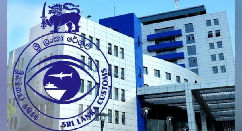 2 ட்ரில்லியன் ரூபாவை கடந்த சுங்கத்தின் வருமானம்